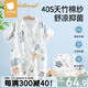 貝肽斯嬰兒衣服夏季連體衣短袖竹棉紗布新生幼兒寶寶哈衣爬服睡衣