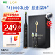 獅王（Lion）磁懸浮聲波電動牙刷送禮智能聲波防水成年人情侶款極耀黑京東自營