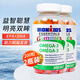 IRONKIDS小鐵人兒童魚(yú)油dha軟糖3-12歲青少年學(xué)生Omega3促進(jìn)眼腦發(fā)育200粒 【眼腦發(fā)育 益智聰慧】2瓶-有效期26.11