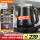 蘇泊爾（SUPOR）自動上水壺 煮茶器電茶爐 熱水壺電熱水壺電水壺養(yǎng)生0.8L 自動保溫 304不銹鋼電茶盤SW-08C06