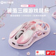 重力星球破繭 鼠標(biāo)無線/有線藍牙電競?cè)Ｓ螒蚴髽?biāo) 輕量化鏤空長續(xù)航燈效辦公桌搭  羅斯粉