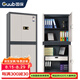 國保（Guub）保密柜Z168-V4辦公指紋密碼鎖文件柜分體 冷軋鋼板1900*900*430mm