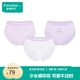 全棉時代內褲女士純棉中腰三角褲少女印花3條裝 小愛心+蝴蝶結+霧光紫 165