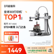 拓竹A1mini 3D打印機(jī)學(xué)生新手友好 兒童Steam教育 桌面家用FDM 全自動(dòng)調(diào)平多色高速bambulab【大陸版】 A1 mini單機(jī)