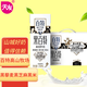 天友 黑百特牛奶250ml*12盒（禮盒裝）黑藜麥黑芝麻黑米 高山奶源