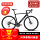 京東京造公路自行車RS750【整車發(fā)貨】碳纖維前叉24速 瑪瑙黑身高160-175