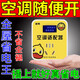 【空調(diào)省電器】2025款智能空調(diào)適配器家用大功率電器省電王節(jié)電器 【智能升級(jí)款】超省電