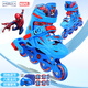 迪士尼（Disney）蜘蛛俠輪滑鞋兒童專(zhuān)業(yè)旱冰鞋溜冰鞋6-12歲初學(xué)者滑冰鞋送禮物