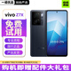 vivo iQOO Z7 /Z7x 二手5G手機 6400萬像素OIS光學(xué)防抖 護(hù)眼競速屏游戲手機 【Z7x】深空黑 6GB+128GB 95新【贈配件禮包+京東物流包郵】