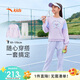安踏兒童裝女童運動套裝秋舒適彈力長袖衛(wèi)衣褲子兩件套A62437703