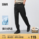森馬（Semir）[商場同款]休閑褲男吸濕速干錐形褲2025夏長褲易打理101325127110