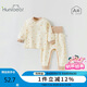 歡喜小熊3個(gè)月-2歲嬰兒秋季衣服高腰套裝寶寶秋衣秋褲純棉春秋內(nèi)衣兩件套