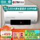 四季沐歌（MICOE）儲(chǔ)水式電熱水器50L速熱2000W溫度顯示 適用2-3人 M3-S50-20-YC1 以舊換新