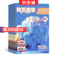 快樂青春經(jīng)典閱讀（中學版） 雜志 2025年10月起訂 1年共12期 全年訂閱 雜志鋪