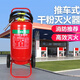 詩佳達(dá)手推車式30公斤干粉滅火器倉庫工廠加油站20kg30kg35kg消防滅火器 70kg 干粉 （新國(guó)標(biāo)25年08月日期）