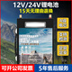 戶外12V多功能鋰電池大容量擺攤24V照明應(yīng)急疝氣燈備用大功率電源 12V195A型【送背包等全套配件】