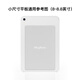 EISSCCE適用iPadmini6/7專(zhuān)用皮革引磁貼納米微晶可移膠引磁片粘貼式固定貼片超薄便攜指環(huán)扣桌面支架 適用8~9英寸（灰色皮革引磁片）