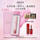 阿瑪尼全新夢(mèng)中人系列紅管唇釉#504真愛(ài)粉 木質(zhì)玫瑰 口紅唇蜜生日禮物女