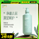 安安金純橄欖油去屑焗油洗發(fā)露洗發(fā)水750g 深層焗油