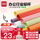 天章 （TANGO）A1 80g十色裝彩色復(fù)印紙 大尺寸海報紙手工紙涂鴉紙 環(huán)創(chuàng)紙背景紙 墻紙包裝紙大張紙 10張/包