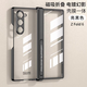 廷家隆三星fold6手機殼保護套新款w25折疊samsung超薄折疊屏心系天下磁吸全包galaxy透明電鍍支架 亮黑色-高清版：磁吸鉸鏈全包：殼膜一體：隱形支架 三星GalaxyZFold6