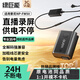 綠巨能（llano）適用索尼zv-e10相機假電池fw50模擬電池sony zve10 a6400 a6000 a6500 a7rm2 a7s2微單直播電源