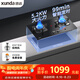 迅達（XUNDA）燃氣灶天然氣灶家用雙灶具嵌入式臺式兩用 5.2KW旋流猛火定時灶一級能效 F3-天然氣