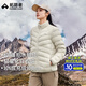 拓路者雪狐鵝絨服男立領(lǐng)排骨羽絨服秋冬季外套保暖沖鋒衣內(nèi)膽女戶外防風(fēng) 米杏色-女 L