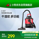 小狗吸塵器干濕吹三用大吸力大功率桶式家用20L大容量吸塵機(jī)D-807