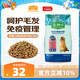 麥富迪狗糧 藻趣兒狗糧成犬糧牛肉螺旋藻 均衡營養(yǎng)2.5kg