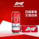 百威國(guó)產(chǎn)Budweiser百威啤酒鋁罐12罐/24聽500ml罐新鮮日期整箱批發(fā) 百威 500mL 12瓶 整箱裝 新日期 百威正品保證