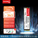 長(cháng)城GW3300 GW3500 m2固態(tài)硬盤(pán)PCIe3.0臺式機筆記本電腦高速SSD 256GB/512GB/1TB/2TB GW3300-1TB