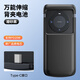 優(yōu)速騰適用華為/vivo/OPPO/小米萬(wàn)能通用手機(jī)背夾電池?zé)o線蘋(píng)果快充電寶 Type-c接口 至尊黑 新款進(jìn)口拉升款 10000mAh