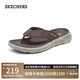 斯凱奇（Skechers）拖鞋男士夏季外穿人字拖EVA透氣輕便一腳蹬涼拖鞋沙灘鞋211081