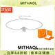 MITHAOL輕奢小眾單鉆手飾女 50分D色莫桑鉆手鏈生日禮物送女友 白金色手鏈專柜禮盒裝 情人節(jié)生日禮物送老婆女朋友