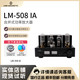 麗磁Line magnetic/麗磁 LM-508IA 合并式膽機(jī)功放 300B推805 麗磁 LM-508IA(黑色)
