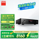 NAD C368 發(fā)燒級合并式功放功率放大器藍牙HiFi音樂功放機家用立體聲2.0聲道 C368