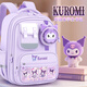 凱蒂貓（hellokitty）庫洛米兒童書包小學(xué)生1-3年級女生一到三年級護(hù)脊護(hù)肩 【送公仔+卡片】DIY款 1-5年級