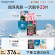 FAN BEAUTY DIARY范冰冰同款補水舒緩亮白提亮面膜套組4盒 海葡萄龍血芍藥蝦青素