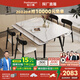 帕沙曼 全托巖板餐桌椅2025新款可伸縮現(xiàn)代簡約大小戶型八仙桌飯桌6166Y 【雪花白】1.2米餐桌+4椅 6195Y