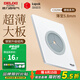 德力西（DELIXI） 開關(guān)插座面板超薄86型暗裝電源面板CD290極地白色無(wú)框大板套餐 穿線孔面板