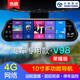 HUNYDON10寸V98全屏流媒體智能后視鏡導航停車(chē)云監控行車(chē)高清記錄儀ADAS 二：V98榮耀版流媒體+64G卡