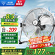 鉆石牌（DIAMOND）工業(yè)風(fēng)扇趴地扇臺(tái)式趴地電風(fēng)扇工業(yè)強(qiáng)力坐地扇商用臺(tái)地扇大功率臺(tái)地扇工廠車間通風(fēng)除甲醛SN 【銅線電機(jī)】18寸加厚鋁葉