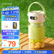 皆米（GUESMI）榨汁杯玻璃電動(dòng)榨汁機(jī)果汁機(jī)攪拌杯小型便攜家用多功能316刀頭 GM-Z2502 清新綠 700ml