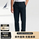 諾帝卡（NAUTICA）【商場(chǎng)同款】春夏新款舒適親膚微彈修身直筒休閑褲男PO4320 藏青4NV 33