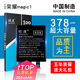 旺度適用于榮耀magic1手表電池大容量魔改高容量TLS-B19手表內(nèi)置全新電板HB302527ECW 榮耀magic1手表電池【升級(jí)378mAh】