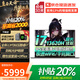 聯(lián)想（Lenovo）聯(lián)想拯救者Y7000P 2025補貼20%滿(mǎn)血RTX5060獨顯酷睿i7電競游戲可選昭陽(yáng)悅核顯大學(xué)生筆記本電腦 i7-13620H 40G+2T固態(tài)丨聯(lián)想昭陽(yáng) 【正品保障】| 滿(mǎn)血