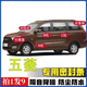 五菱專(zhuān)用全系汽車(chē)門(mén)A柱B柱C柱中控臺密封條后備箱引擎蓋隔音膠條 【全車(chē)套裝】拍一發(fā)9 五菱宏光S
