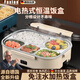 筏芯德國精工車載微波爐加熱飯盒電飯煲鍋上班族學(xué)生免注水插電保溫電 【藍色】車家兩用五格/勺筷
