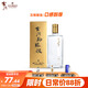 古川純糧液金標52度500mL濃香型固態(tài)發(fā)酵糧食酒高度白酒四川白酒 52度 500mL 1瓶